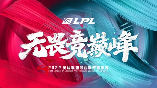 上海电竞大师赛重磅回归展现电竞新风貌